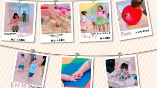 TimePlayのサムネイル